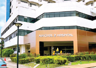 บริษัทฯ ได้มีการเปลี่ยนชื่อจากโรงพยาบาลเอกชล 2 เป็นโรงพยาบาลเอกชล อ่างศิลา