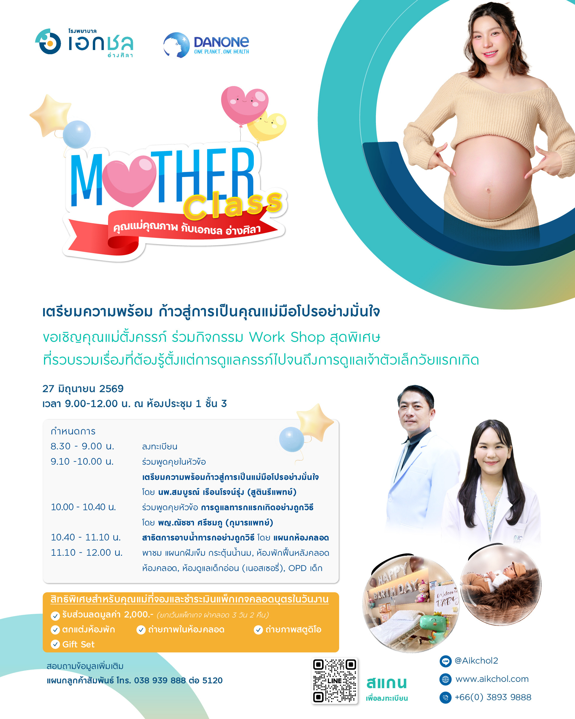 upload/news-event/news-event-17062026-105539.jpeg
