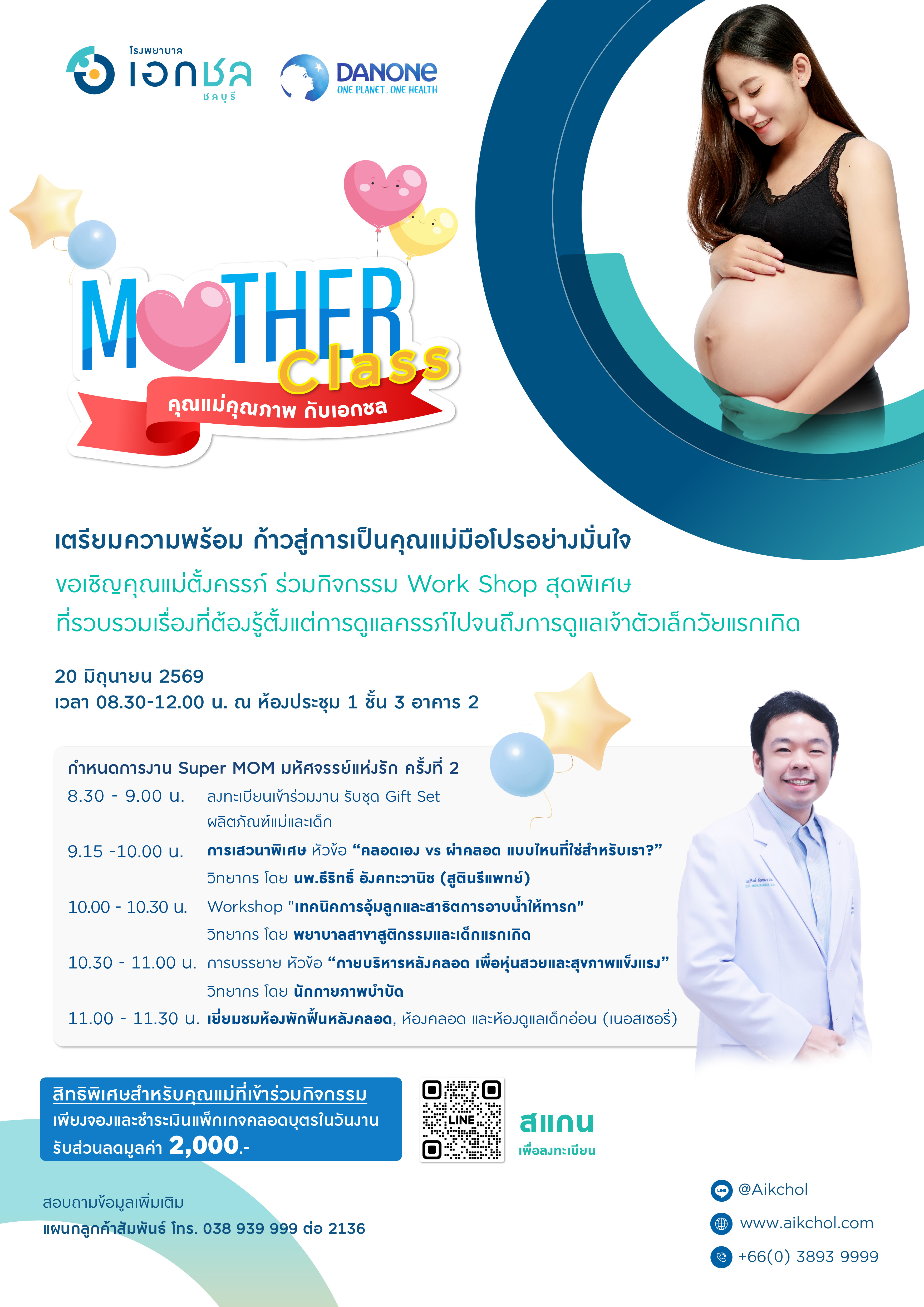 upload/news-event/news-event-29052026-093612.jpeg