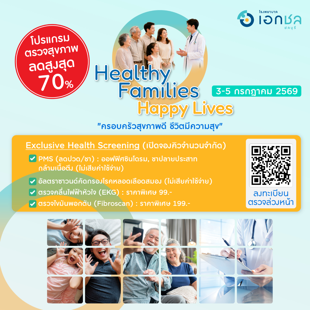 image Healthy Families Happy Lives