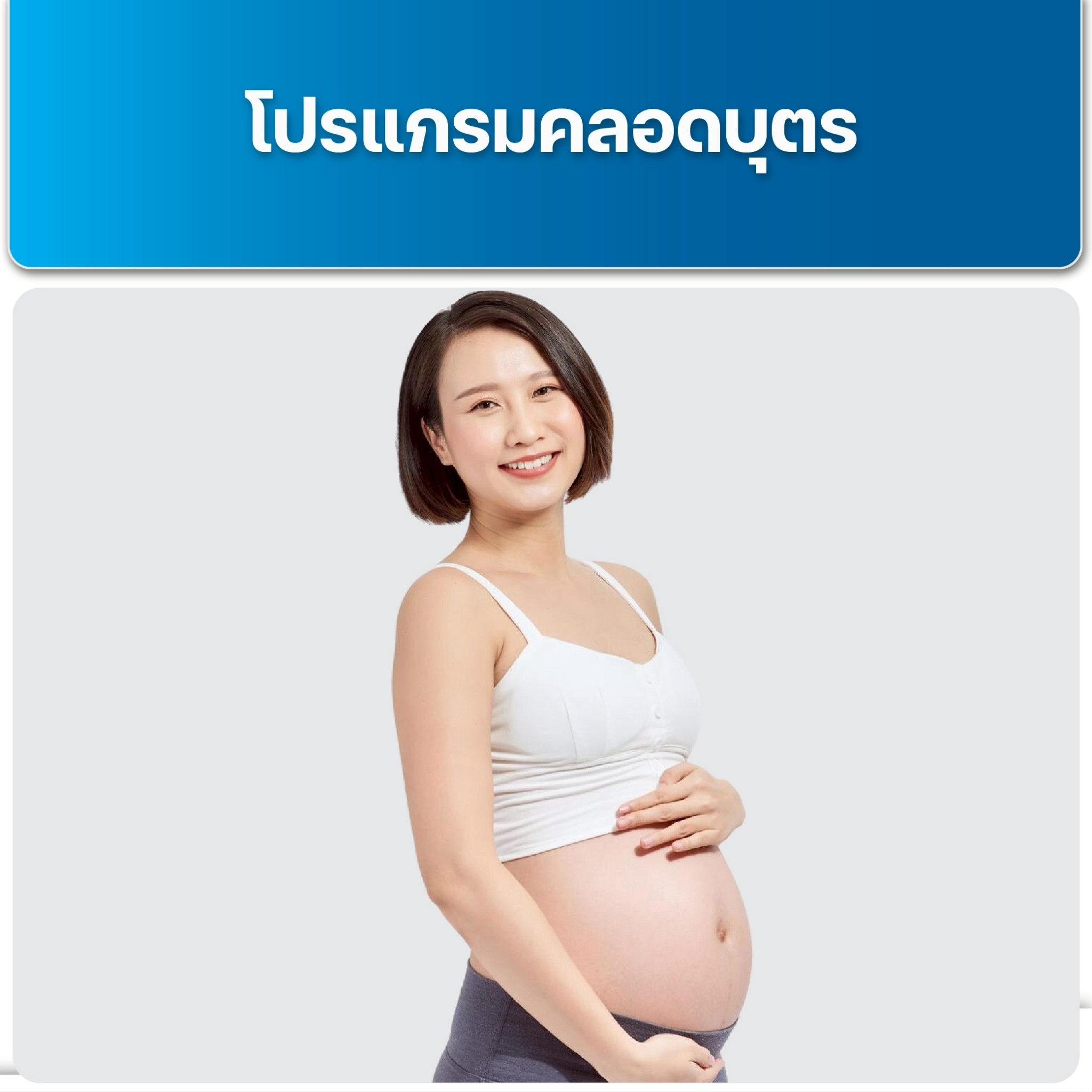https://aikchol.com/upload/package-promotion/package-promotion-31072025-163323.jpeg