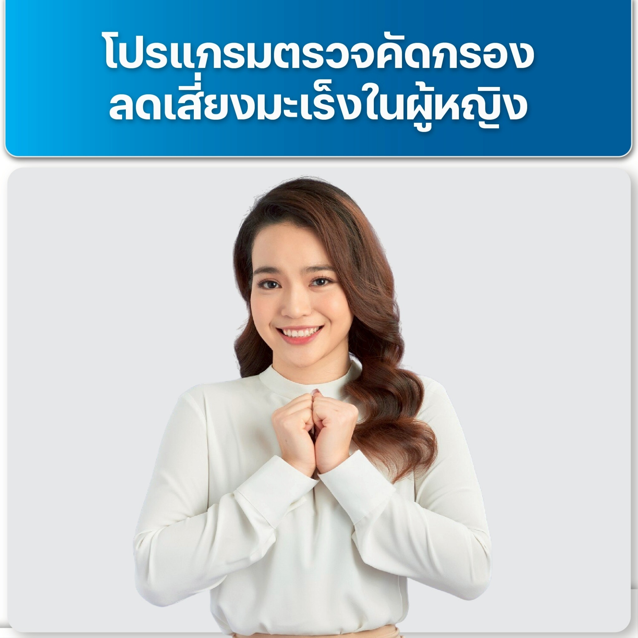 https://aikchol.com/upload/package-promotion/package-promotion-31072025-164946.jpeg