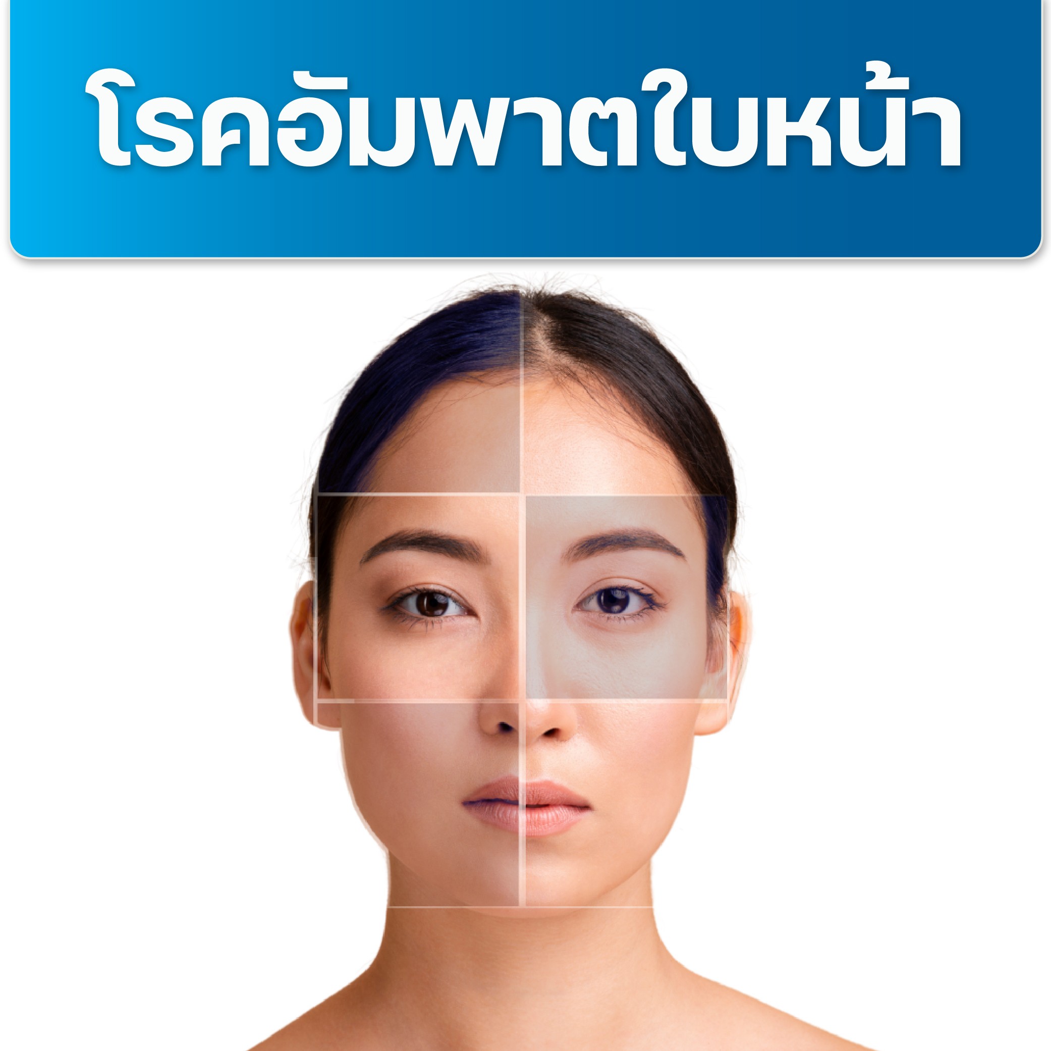 https://aikchol.com/upload/package-promotion/package-promotion-31072025-173856.jpeg