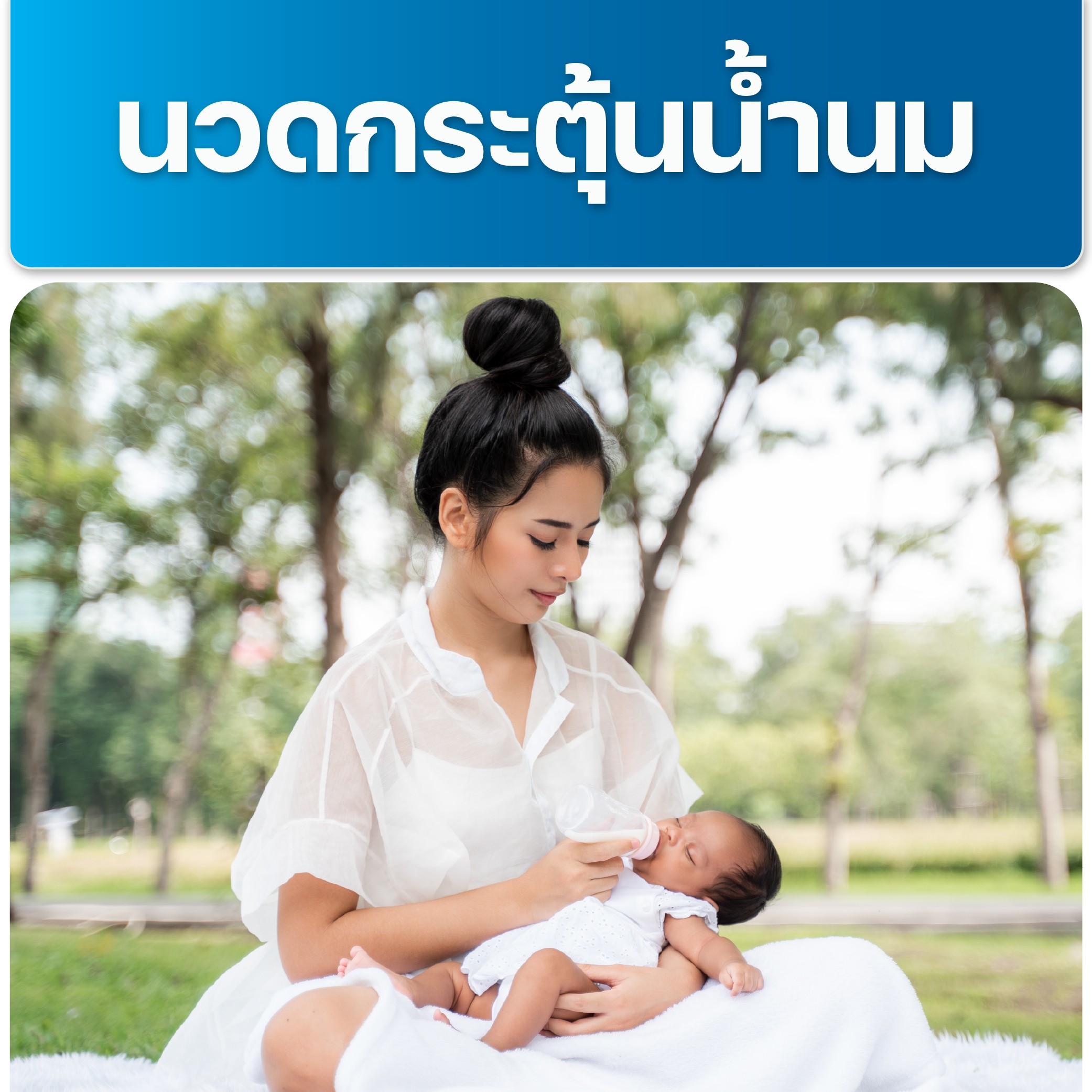 https://aikchol.com/upload/package-promotion/package-promotion-31072025-174044.jpeg